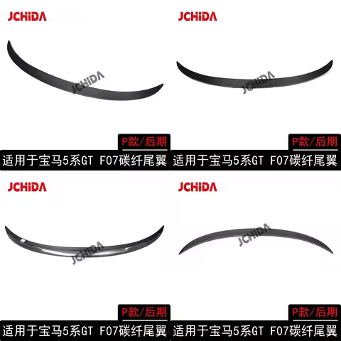 For BMW 5 Series GT F07 P-Style Carbon Fiber Rear Spoiler Trunk Lip Wing