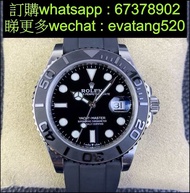 Rolex yacht master 126655 116655 116622 126622 126621 226659