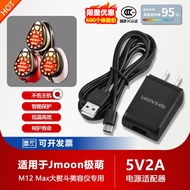 Jmoon Extremely Cute M12 Big Iron Max Version Beauty Instrument TYPE-C Charger Power Cord Plug Acces