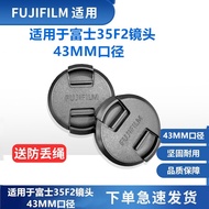 Suitable for Fuji Mirrorless Camera XC35mmf2 XF23mm F2/XF35mmF2 Fuji 43mm Lens Cap