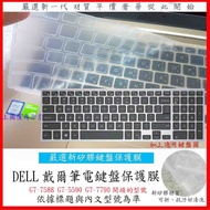 New Material DELL Gaming G7-7588 G7-5590 G7-7790 17.3 Inch Keyboard Film Cover