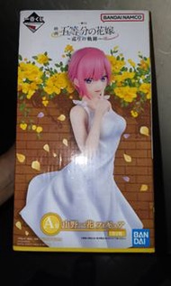 五等分的花嫁中野一花一番賞A賞