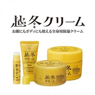 現貨 日本BEE HONEY 越冬系列