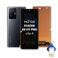 หน้าจอ xiaomi Mi 11T Pro งาน A จอxiaomi จอmi11tpro หน้าจอ11Tpro จอเสี่ยวหมี่ จอมือถือ หน้าจอมือถือ ช