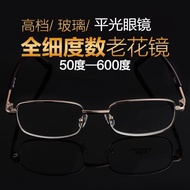 【现货】Super Wear-Resistant Reading Glasses 500 Degree 600 Degree Hyperopia Glasses Men Glass Reading G