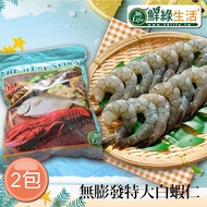 【鮮綠生活】美式賣場天然無毒白蝦仁3/4(800g±10%/包 共2包)