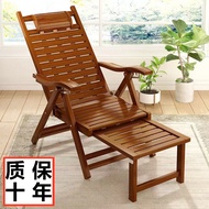 Bamboo Recliner Foldable Lunch Break Beach Chair Summer Cool Chair Home Balcony Casual for the Elderly Flat Lying Armchair