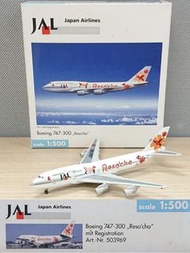 1:500 NG Herpa Japan Airlines  JAL Boeing B747-300 "reso' cha" Die Cast Model 1/500 新模 日本航空 波音 747-3