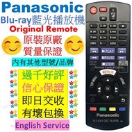 樂聲牌藍光碟播放機遙控器 Panasonic Bluray Player DVD CD Recorder IR6 Remote Control DMP-UB400GA N2QAYB001147 DP-