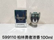Paco Rabanne Invictus Platinum 香水 100ml
