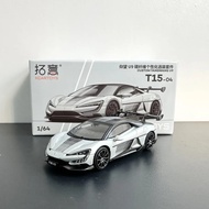 Xcartoys 1/64 BYD U9 Silver T15-04 Alloy Diecast Car Model Toy Birthday Gift