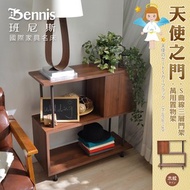 [特價]【班尼斯】台灣獨家-天使之門邊桌S曲線(有門三層架)-木紋