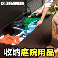 90CM Storage Cabinet Storage Box Storage Box Storage Cabinet Outdoor Waterproof Rainproof Outdoor Ba