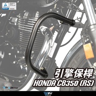 [Bolin] DIMOTIV HONDA CB350 CB350RS 20-25 Engine Bumper Shock-Resistant DMV