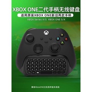 XBOX Series X二代鍵盤XBOXONE S 無線鍵盤SXS 2.4G無線手柄鍵盤