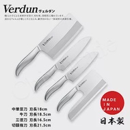 【日本下村】Verdun日本製-精工淬湅一體成型不鏽鋼刀-四件組(三德刀+牛刀+菜刀+切麵刀)