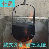 Luo Xiaoping Old-Fashioned Iron Ding Pot Old-Fashioned Ding Pot Cast Iron Firewood Cooking Iron Pot Integrated Top Pot Thickened Hanging Pot Top Pot