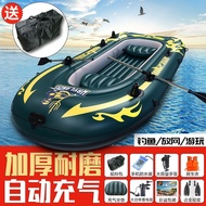 W-8&amp; Kayak Inflatable Boat Rubber Raft Thickened Inflatable Boat Hovercraft Fishing Boat2People3People4Man Fishing Boa00