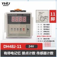 Digital display electronic counter DH48J-11A DC24V series switch counting sensor with power failure 