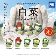 Sanrio Characters 白菜造型掛飾(Hello Kitty款式）