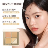 Clearing Stock Ready Stock Judydoll Judydoll Judydoll Soft Seamless Five-Color Concealer Palette Dar