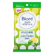 Biore爽身粉 新鮮柑橘香型 [便攜裝] 10 片