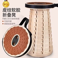 Soft Rubber Stool Outdoor Folding Portable Retractable Portable Seat Shrink Stall Fishing Night Mark