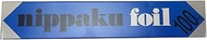 MU Packaging Aluminum Foil Nippaku Foil Silver Width 11.8 inches (30 cm) x Length 398.4 ft (100 m) N