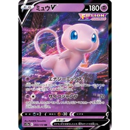 Pokemon TCG Japanese Version - Mew V-053/172