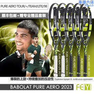 【好康】百寶力babolat pure aero 98/team/lite網球拍2023/19阿爾卡拉斯