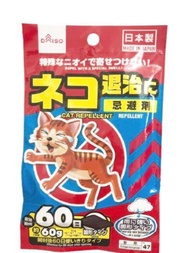 (Ready Stock) Daiso Cat Repellent repellent for Cat / Rat / Pigeon - Extermination