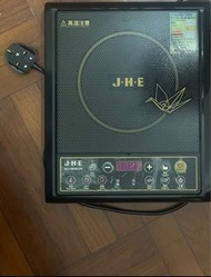 JHE IHJ-1800B 電𥔵爐