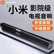 TV Audio Feedback Wall Home Living Room Home Theater Bluetooth Projector Xiaomi Neutral 9D Surround Stereo