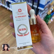 In Stock Taiwan Dr. Satin Fish Bullet Moisturizing Miracle Essence Limited Edition 10ml Moisturizing