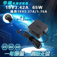 Asus AF556U A556U K401L A401L Charger 19V3.42A Power Adapter Cable