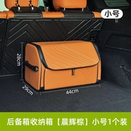 FENGQIAOWANDU | กล่องเก็บของด้านหลังรถสำหรับ Xpeng G6 และ G9