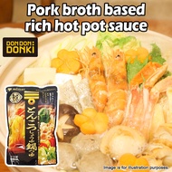 [DONKI]Mizkan Nabe Mix Pork Bone and Soy Sauce Straight Type Hot Pot Soup Base 750g