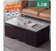 ONE - 多功能茶几組合,餐桌茶几電腦桌化妝桌多用途升降摺疊可移動免安裝(岩板+義大利灰+4儲物椅)120x60cm