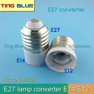 ((10-12pcs) E27 to E12/E14 Lamp Holder E14/E17 Converter LED Bulb Conversion Head E12/E17 Bulb Holde