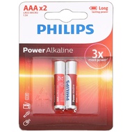 Pin Kiềm Alkaline Philips LR03P2B AAA (2 Viên)