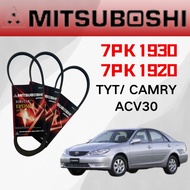 Toyota Camry ACV30 Fan Belt (7PK1920 / 7PK1930) - Mitsuboshi Original Fan Belt