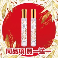 ADOPT' - 白茶 淡香精 30ml (節慶版) 買一送一 共兩瓶