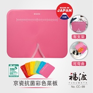 Japan imported antibacterial cutting board/chopping block CC-99 Kyocera Kyocera ceramic knife specia