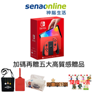Nintendo Switch 主機 瑪利歐亮麗紅 (OLED版)