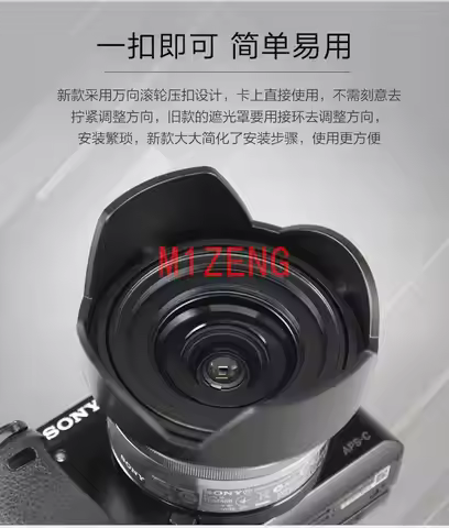 40.5mm Reverse flower Lens Hood cover for SONY E PZ 16-50mm f3.5-5.6 OSS camera lens A5100 A6300 A64