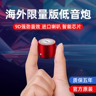 ⭐German Small Speaker Subwoofer Bluetooth Speaker Wireless Small Speaker Mini Loud Volume Bluetooth 