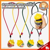 Ramakien Inhaler Cap Strap (No Included) Authentic/Hanuman Thotsakan