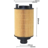 Car Oil Filter for Chery A3 ARRIZO 5 7 7e Tiggo 3 5 3x 1.5T 1.6L E4G16-1012040  0986AF0295  E870HD65