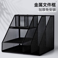 桌面A4金属文件框文件夹三层收纳架置物架 9ROX Metal A4 Desktop File Organizer Holder, Multi-Layer Multi-Slot Document Tr