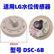 Joint Use LG Automatic Washing Machine Water Level Sensor Control Switch Washing Machine Accessories